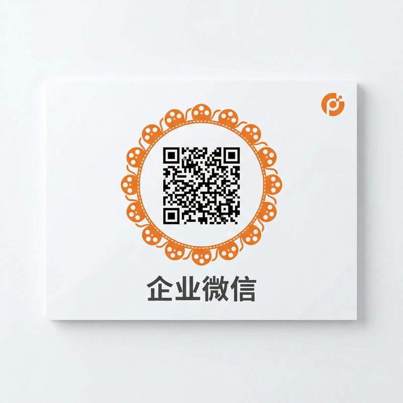 丝袜美腿商务二维码